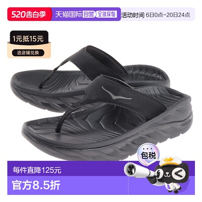 日本直邮HOKA ONE ONE Recovery Flip Slippers 运动人字拖鞋 女