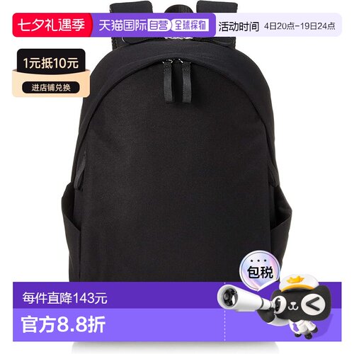 【日本直邮】[Anello Grande] 背包 A4 防水/多储物/PC收纳 OVL G
