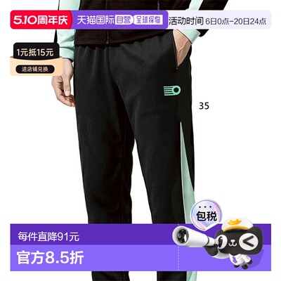 日本直邮EXION 男女 Sperry 乒乓球裤训练裤 3015