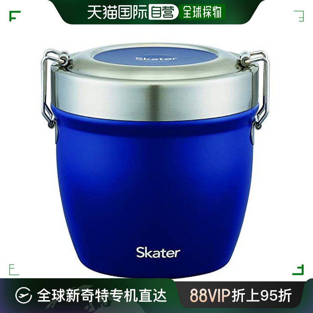 【日本直邮】斯凯达便当盒盖饭盒蓝色不锈钢570ml stlbd6