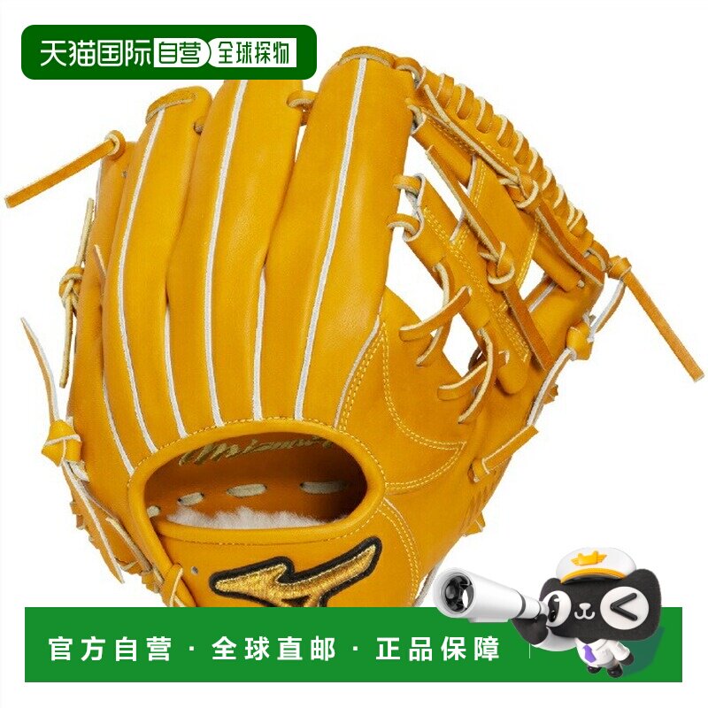 日本直邮美津浓（MIZUNO）男士软式棒球内野手套 美津浓Pro Craft