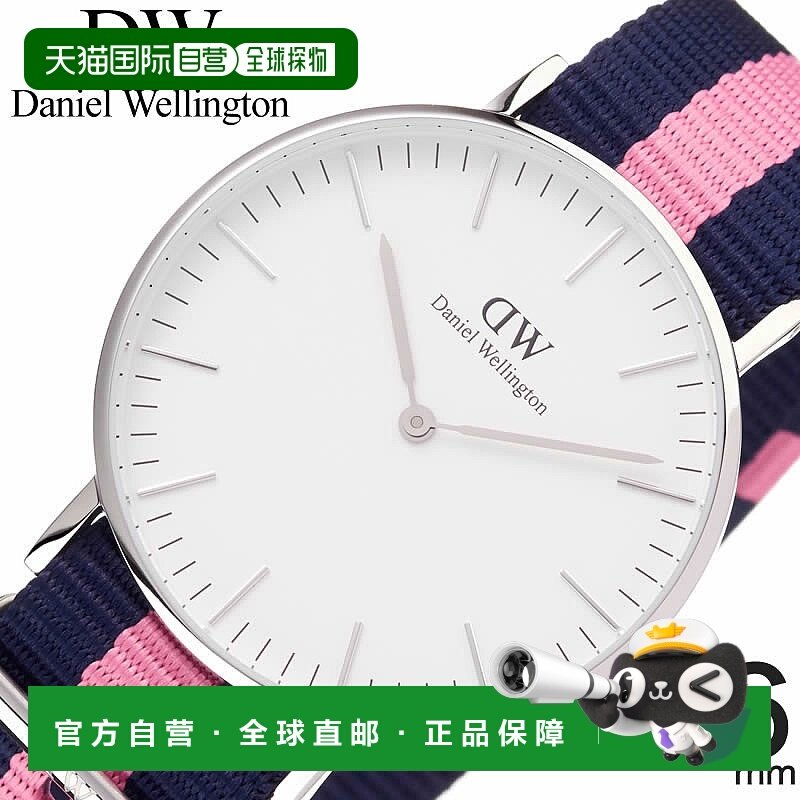 日本直邮Daniel Wellington 手表经典温彻斯特石英36 毫米W-0604D