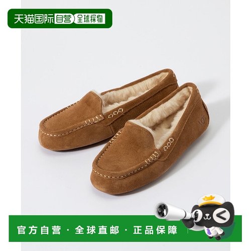 日本直邮UGG ANSLEY 女士安斯利毛毡拖鞋 [UG1763BW13006] 拖鞋
