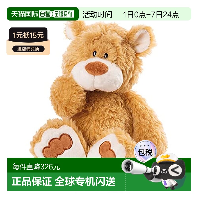 【日本直邮】NICI 经典熊2023 熊 米洛 棕色 50cm 毛绒玩具