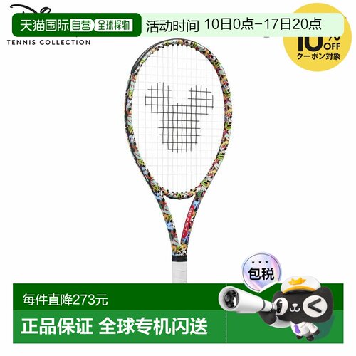 日本直邮Prince Junior 网球拍（已穿线）迪士尼野兽 25米奇老鼠7