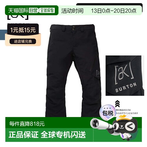 日本直邮Burton 男士滑雪裤 25-26 Burton [ak] Cyclic GORE-TEX
