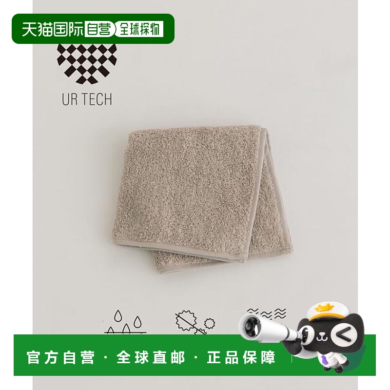 1h可退 日本直邮官方授权 URBAN RESEARCH 『UR TECH』纯色手巾