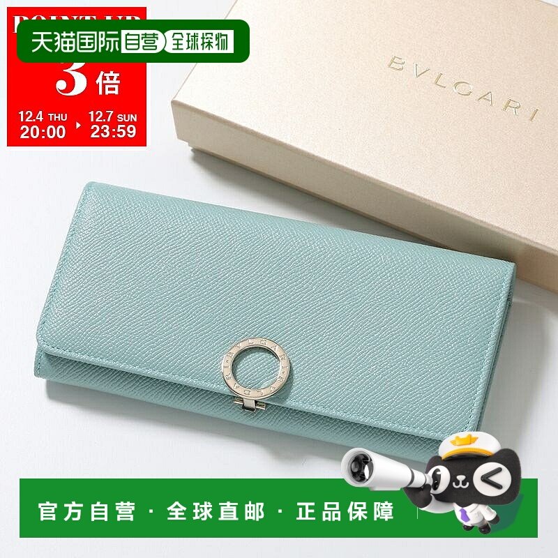 日本直邮Bvlgari 2 287301 女士真皮双折长款钱包带零钱包双色冰-,箱包皮具/热销女包/男包,钱包,淘宝优惠券,粉丝福利购,淘宝优惠卷