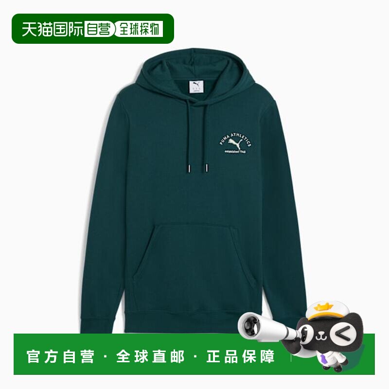日本直邮PUMAClass连帽长袖舒适套头卫衣男款 688221彪马抓绒帽衫