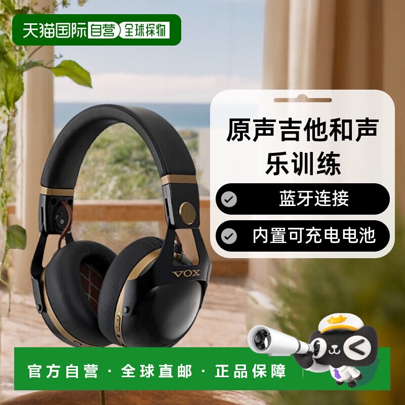 【日本直邮】VOX降噪监听耳机VH-Q1 BK黑色/金色 无线蓝牙兼容