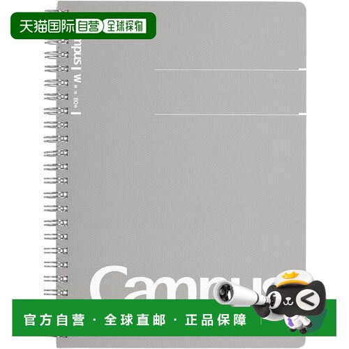 【日本直邮】国誉Campus活页素色无图案笔记本 A5 80页×5册