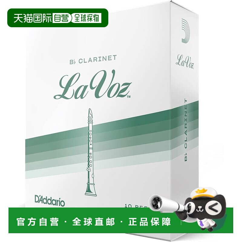 【日本直邮】达达里奥LA VOZ系列Bb单簧管专用哨片 硬度:硬型 10图片