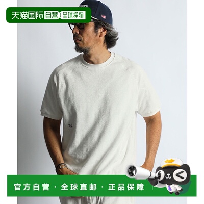 1h可退 日本直邮DUFFER男士 Pigment-Dye 微坑条感 舒适微光泽 慢