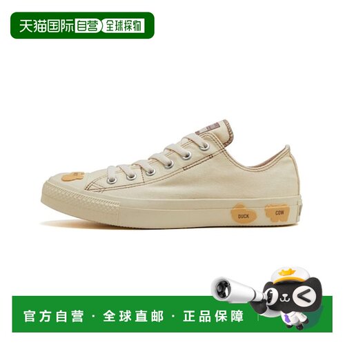 日本直邮CONVERSE休闲时尚舒适经典百搭帆布鞋男女同款 31315270