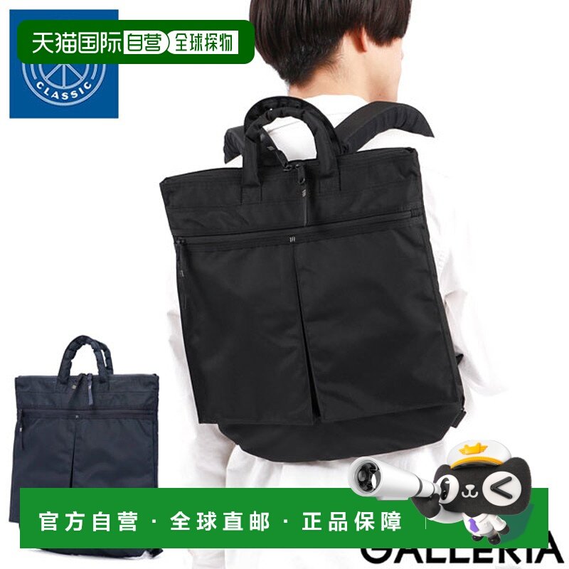 日本直邮Porter Classic 背包 Porter Classic x muatsu NEWTON R