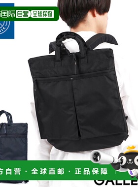 日本直邮Porter Classic 背包 Porter Classic x muatsu NEWTON R