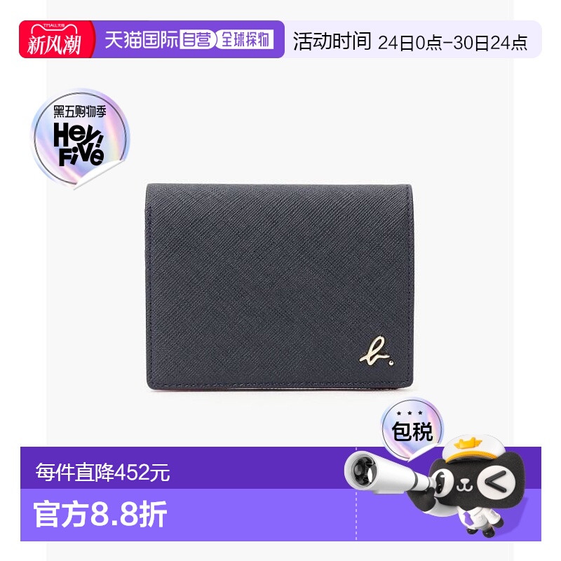 1h可退 日本直邮agnesb agnes b. 女士牛皮钱包 EW13B-02 简约时