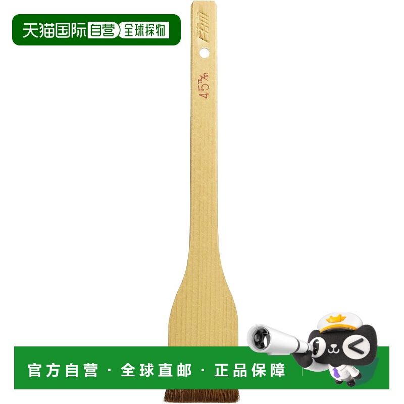 【日本直邮】EBM 木柄江户前寿司刷 1.5 英寸（45 毫米）