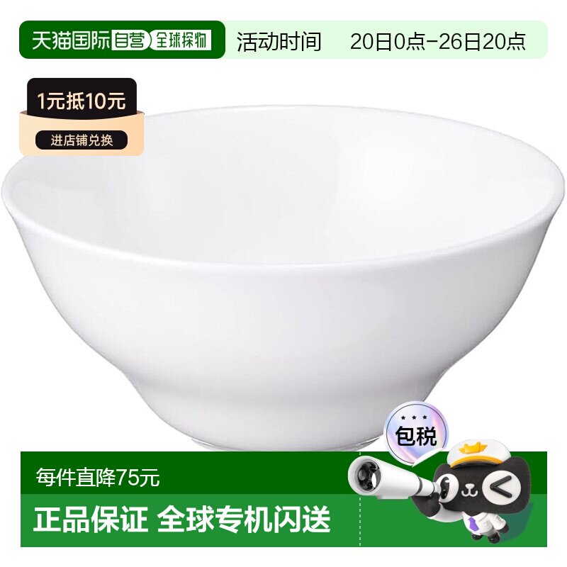 【日本直邮】鸣海 碗盘华尔兹 11cm 白色简约时尚饭碗沙拉碗汤碗