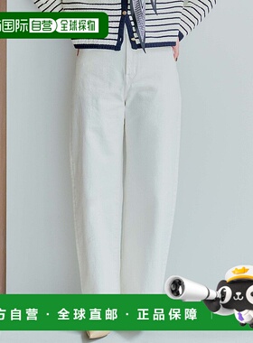 日本直邮23区 弹力阔腿牛仔长裤 234613EW15534裤子阔腿裤牛仔裤