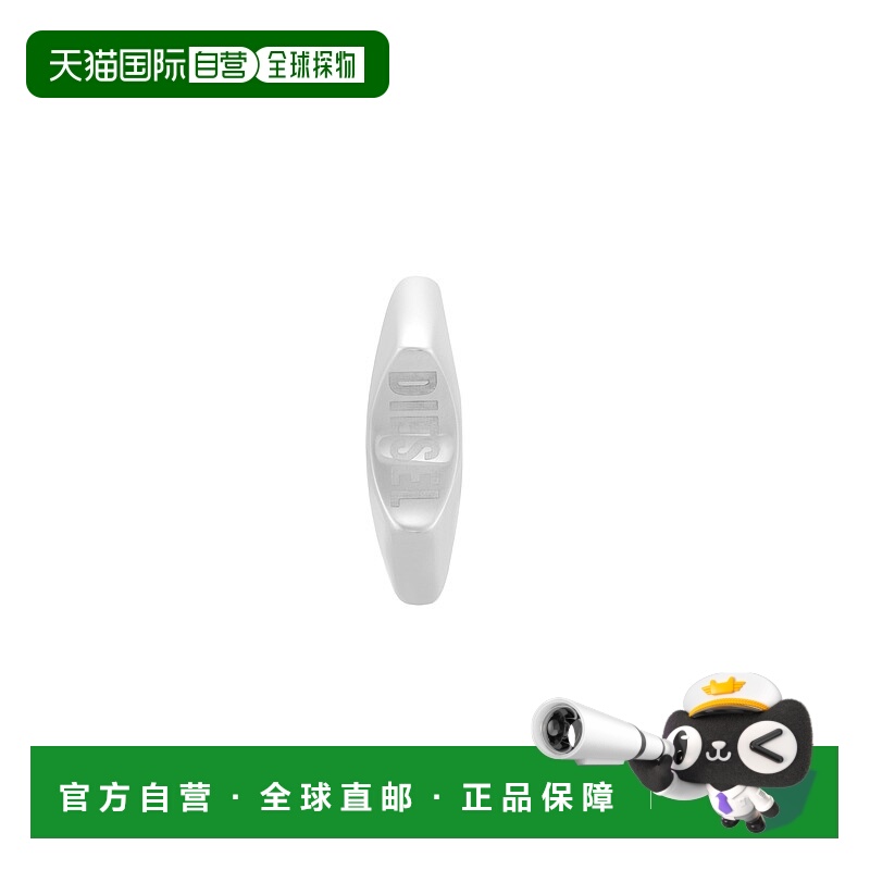 1h可退 日本直邮迪赛 DIESEL 男士 单只耳钉 银色 DX1631040