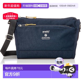 【日本直邮】[Anello Grande] 迷你单肩包 轻便/防水/多收纳 CABI