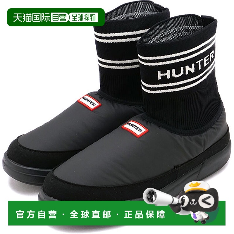 日本直邮HUNTER 针织袜拖鞋 女士一脚蹬短靴 [UFS7113REN-BLK FW2