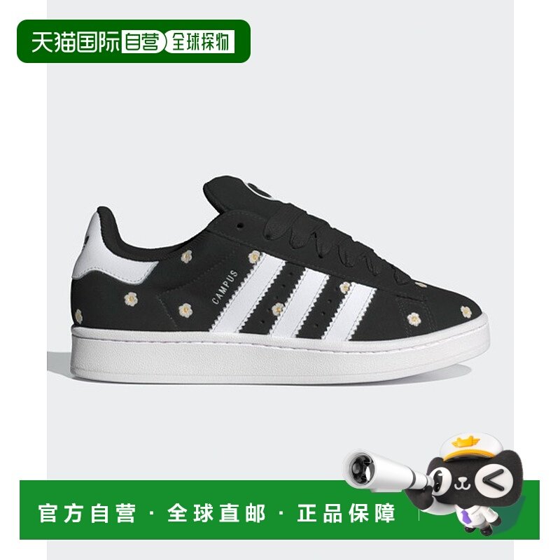 日本直邮【日本直邮】adidas阿迪达斯男女同款跑步鞋IF9640运动鞋,运动鞋new,跑步鞋,淘宝优惠券,粉丝福利购,淘宝优惠卷