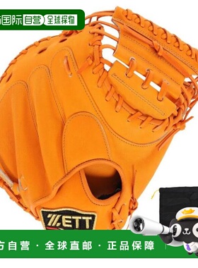 日本直邮ZETT 捕手用棒球手套 中村悠平款 一般规格 BRCB30282560
