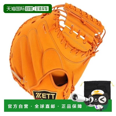 日本直邮ZETT 捕手用棒球手套 中村悠平款 一般规格 BRCB30282560
