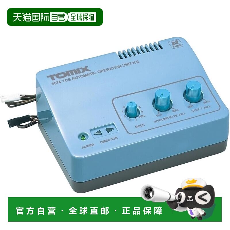 【日本直邮】TOMYTEC TOMIX N 轨 TCS 自动操作单元 N II 5574 铁图片