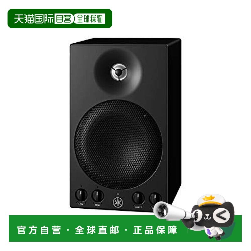自营｜Yamaha雅马哈智能音箱有源监听音箱MSP3A1经久耐用喇叭