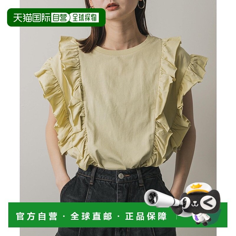 1h可退 日本直邮SENSE OF PLACE 女装 25SS系列 荷叶边设计 上衣