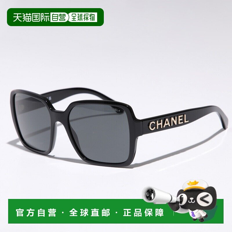 日本直邮CHANEL 太阳镜 5408 女士方形全框眼镜框 3D 金属标志细
