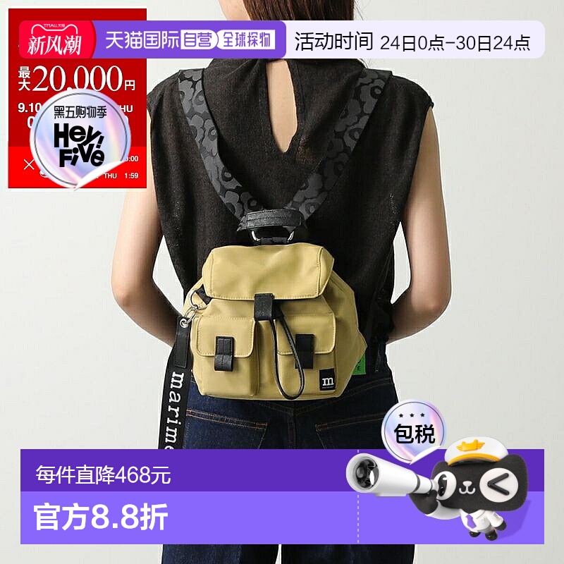 日本直邮Marimekko 背包 EVERYTHING BACKPACK S SOLID Everythin