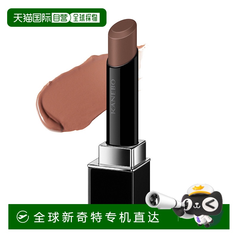 日本直邮2024年秋季新品口红  V13 Earthy Brown  #日本专柜3.7g