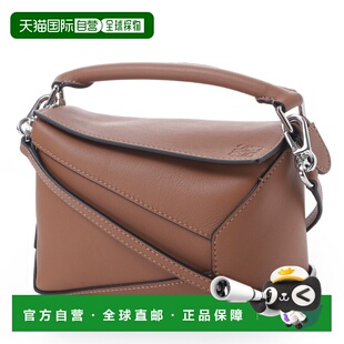 日本直邮LOEWE PUZZLE EDGE MINI BAG 棕色三用手提包/单肩包 女