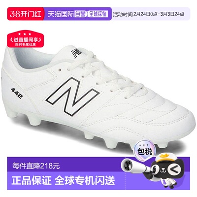 日本直邮New Balance 青少年足球鞋固定鞋钉宽版442 v2 Academy J
