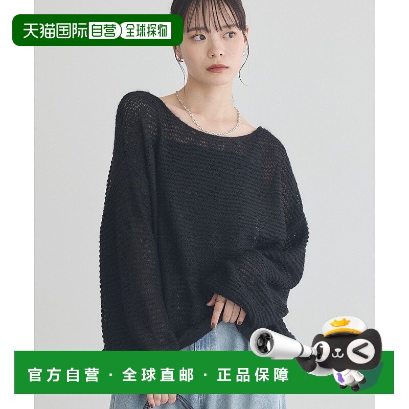 1h可退 日本直邮earth music&ecology 女装 仿羊毛质感 宽松半透