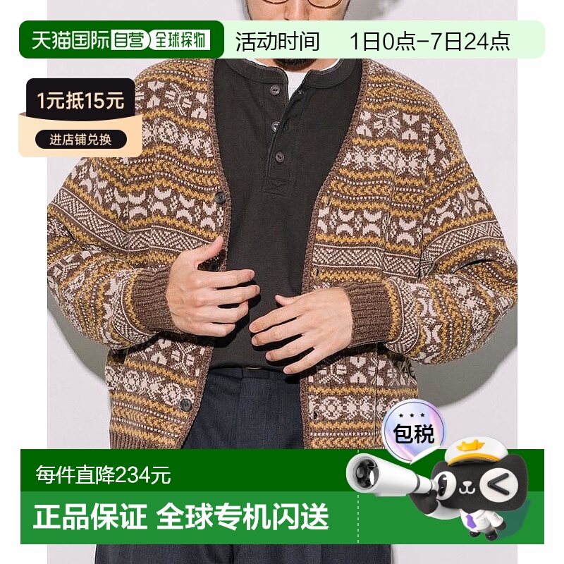 1h可退 日本直邮FREAK'S STORE 男士 毛线开衫日系休闲百搭通勤