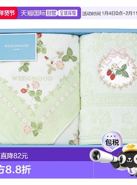 【日本直邮】Nishikawa西川 毛巾 木野草莓品牌 緑色 TT88200601G