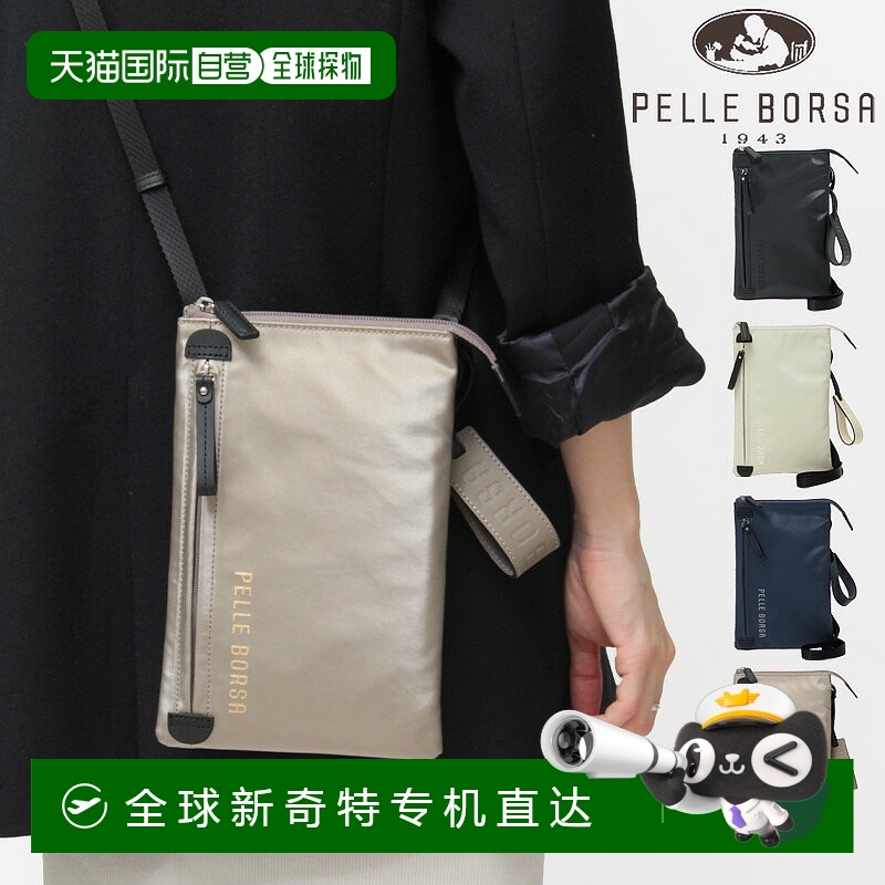 日本直邮PELLE BORSA 包单肩包Cheers垂直斜挎包尼龙轻便防水女士