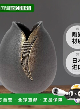 【日本直邮】Marui Seito 信楽燒 鶴文 花瓶 花插 大 棕色 萬壽滴