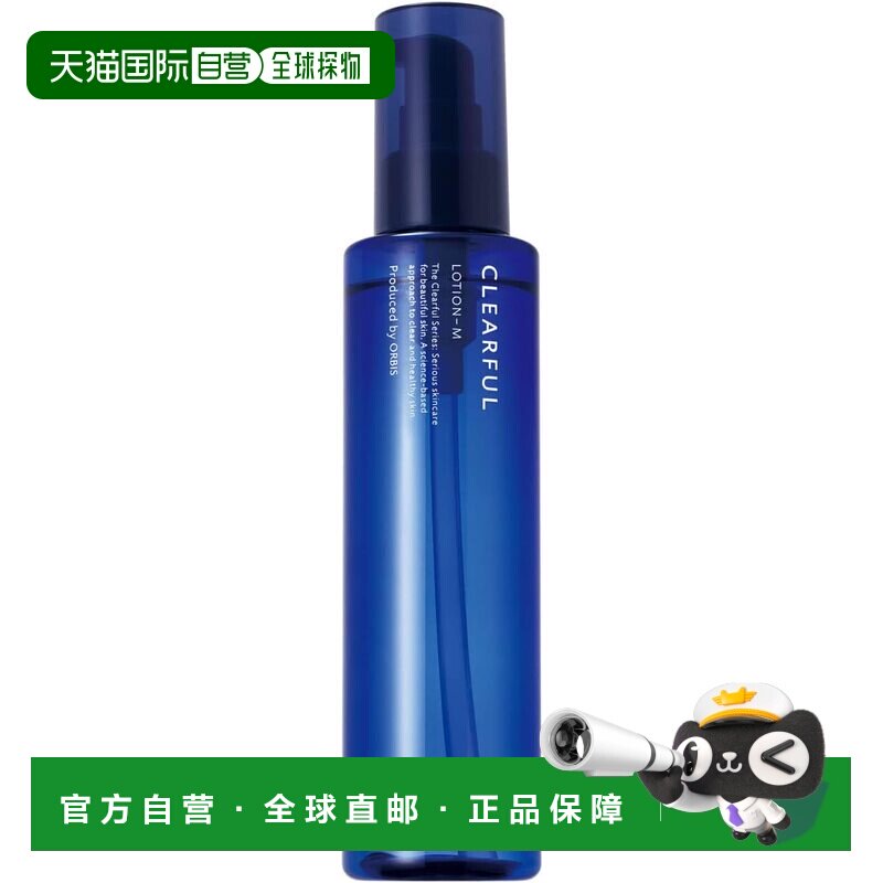 日本直邮orbis/奥蜜思 女士 爽肤水正品保湿护肤化妆水柚子