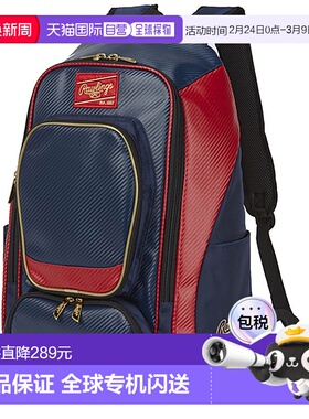 日本直邮Rawling Rawlings 棒球棒球包团队背包 EBP13S10-N/RD