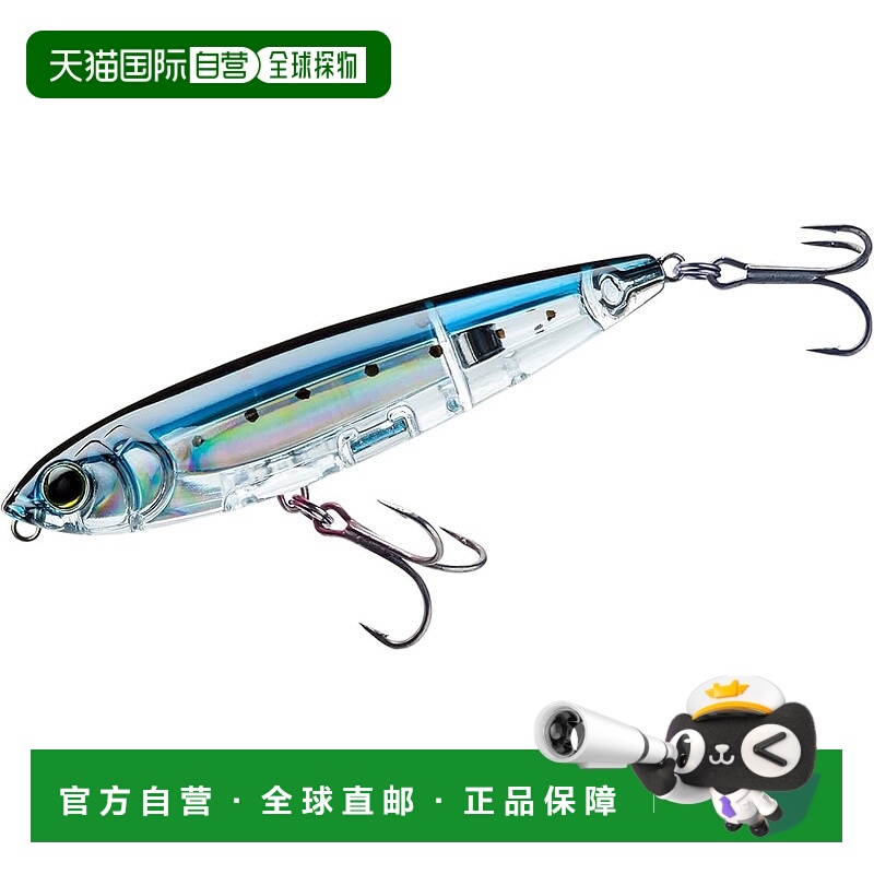 【日本直邮】YO-ZURI 3D 近海顶敲铅笔诱饵 100 毫米 沙丁鱼 R135