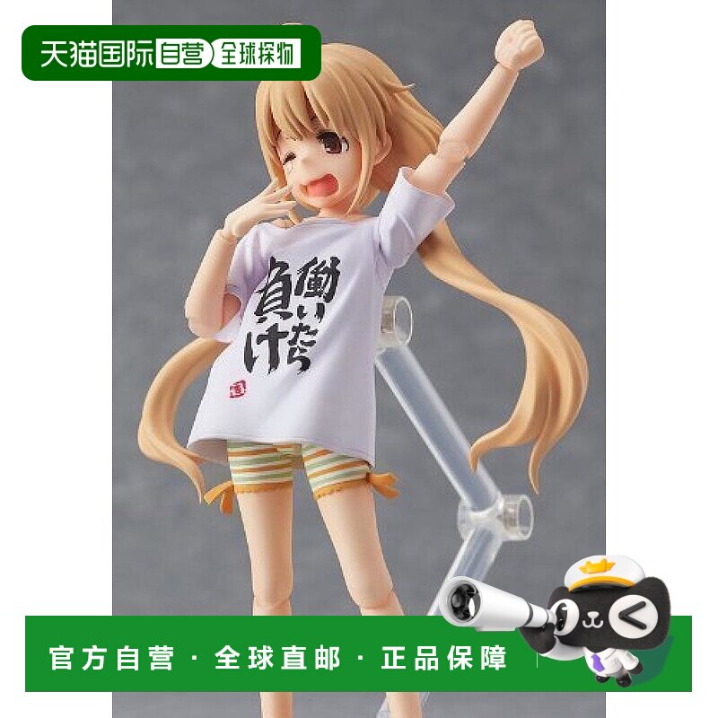自营｜figma偶像大师灰姑娘女孩 双叶杏 奇迹节2013秋冬 人