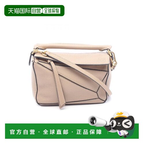 日本直邮中古二奢Loewe罗意威女包A级95新puzzle bag拼图包牛皮斜
