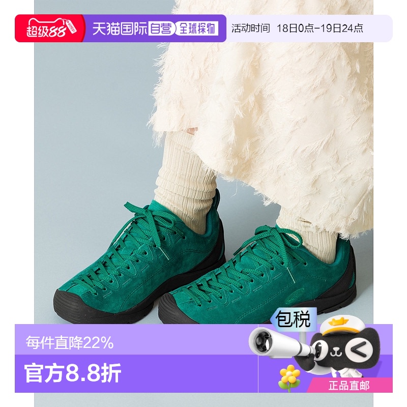 日潮跑腿Keen科恩JASPER女款户外山系休闲鞋运动鞋绒面减震登山鞋