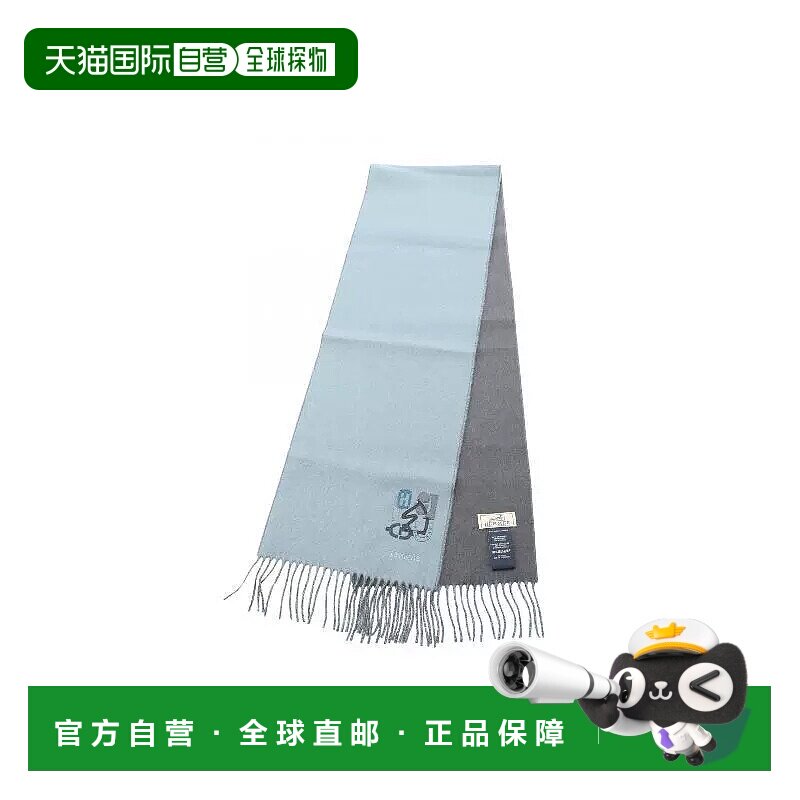 1h可退 日本直邮中古Hermes爱马仕男A级95新Scarf围巾羊毛围巾/丝